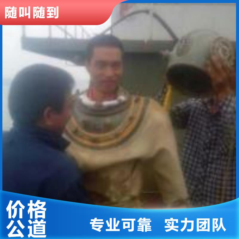 潜水员水下清理2025公司