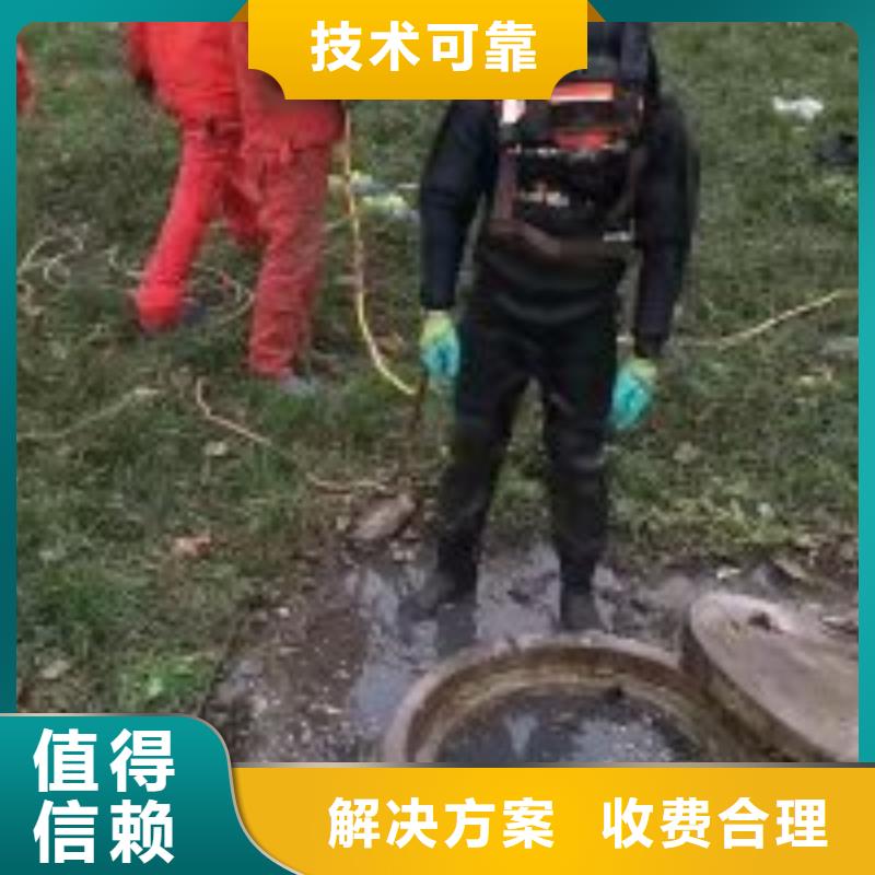 潜水员,【水下混凝土浇筑加固】信誉良好