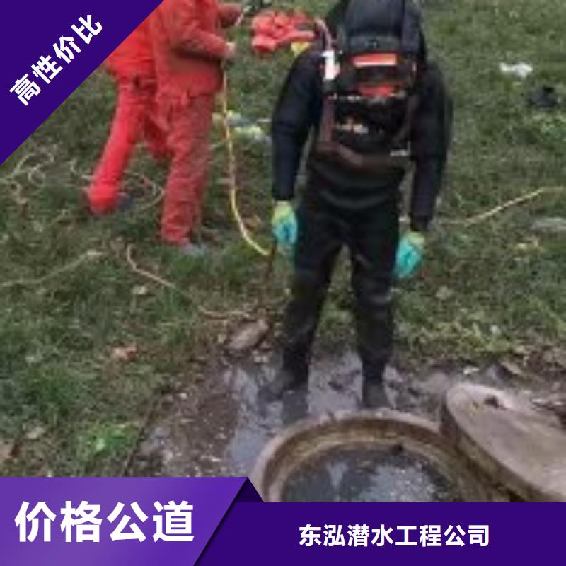 潜水员诚信放心