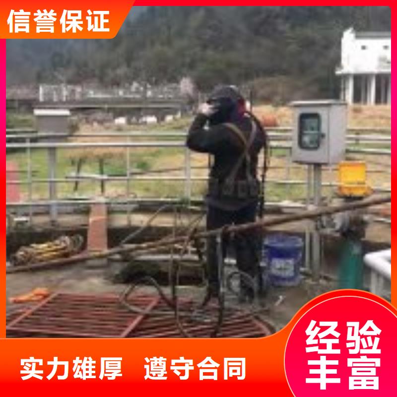 潜水员_本地打捞明码标价