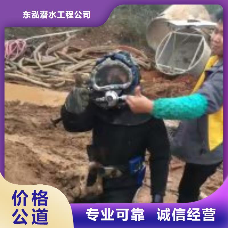 潜水员水下管道电缆安装收费合理