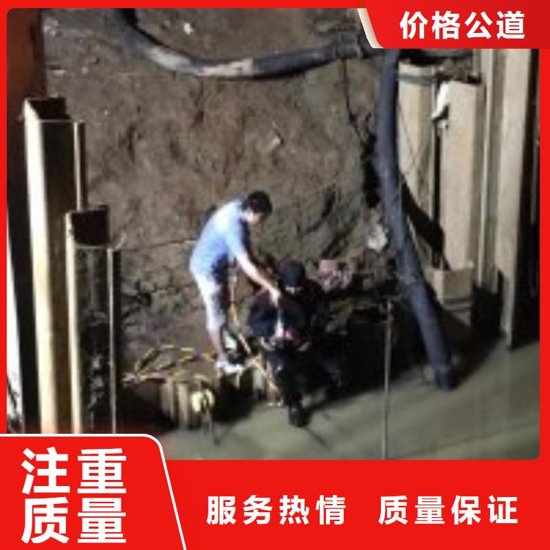 潜水员【水下探测仪】遵守合同
