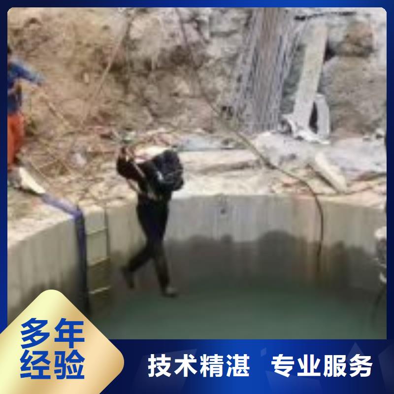 潜水员【水下探测仪】遵守合同