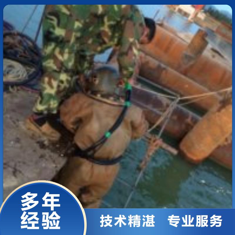 潜水员,水下切割焊接快速
