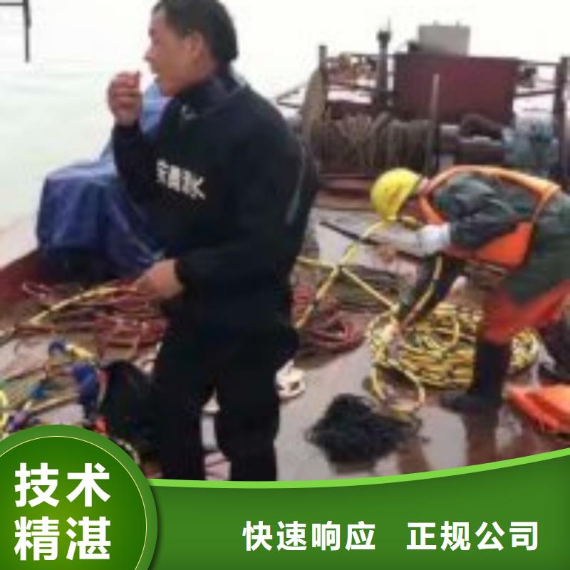 潜水员-污水管道水下封堵承接