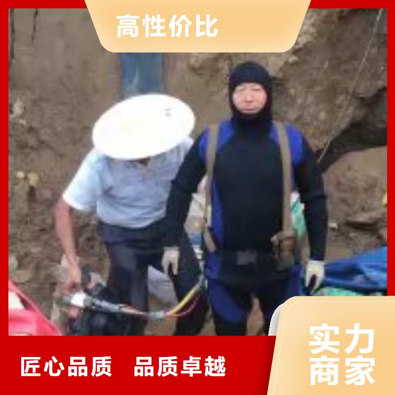 潜水员-水下切割团队靠谱商家