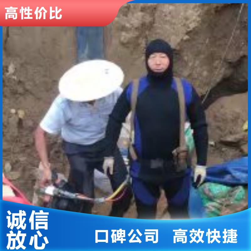闸门水下堵漏费用、闸门水下堵漏费用生产厂家-库存充足