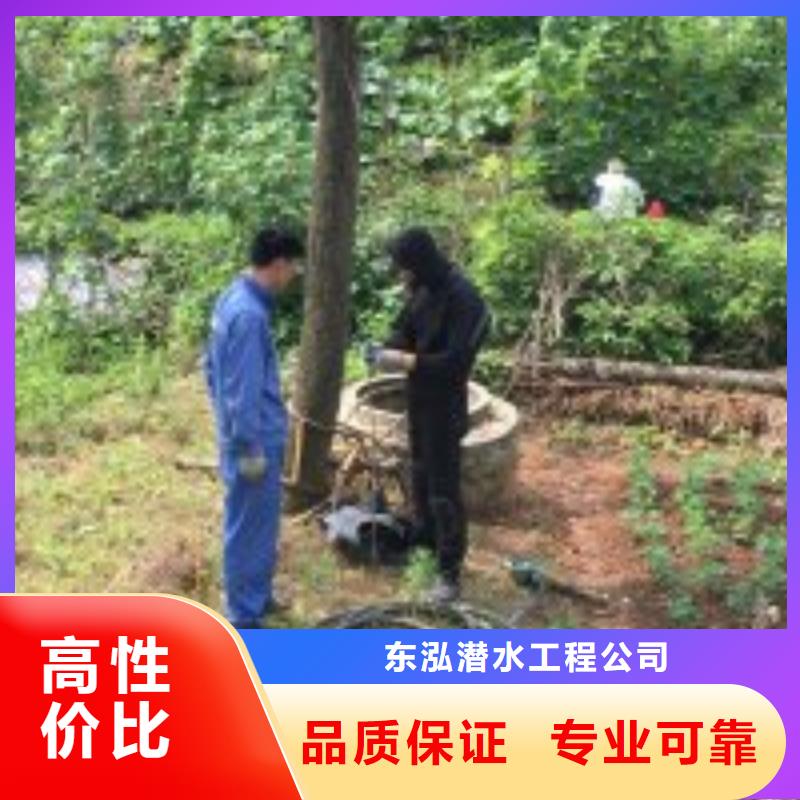 污水中潜水员电焊_价格优