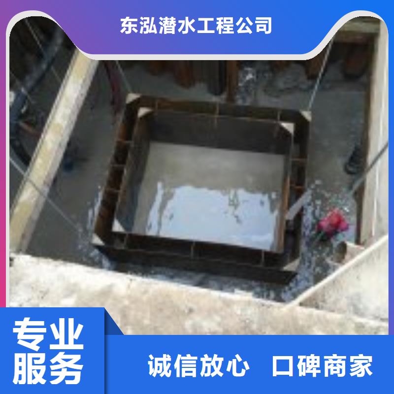 【潜水员】水下拆除工程品质好