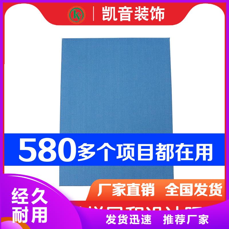 报告厅吸声体模块_空间吸声体价格