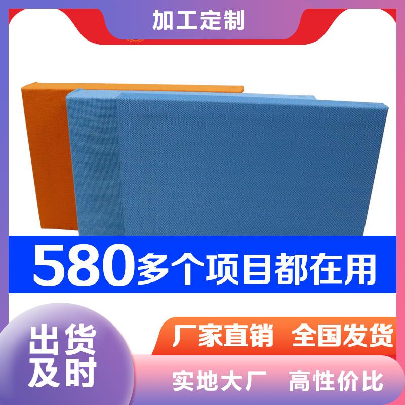 影院空间吸声体_空间吸声体价格