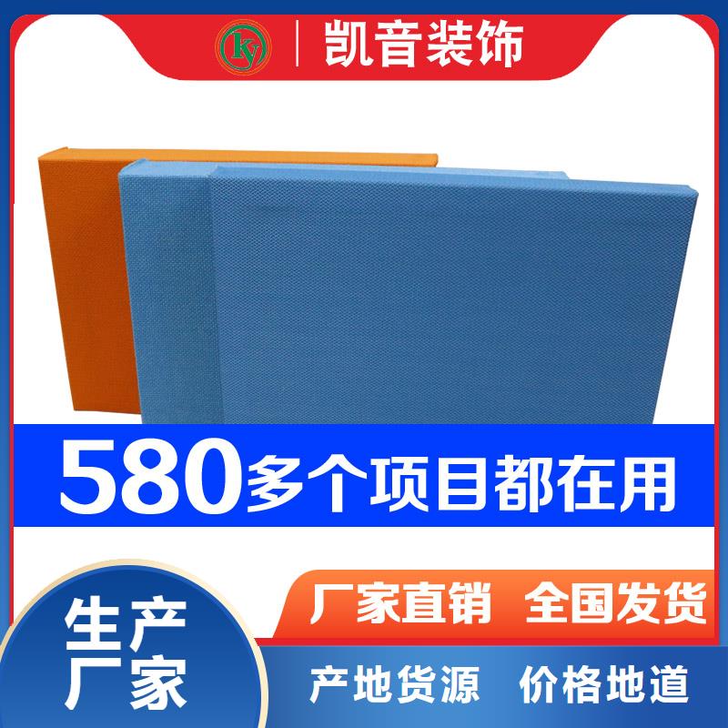 音乐厅浮云式空间吸声体_空间吸声体价格