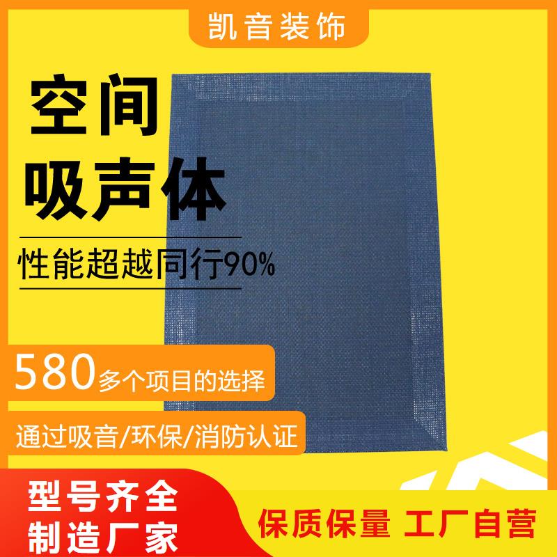 娱乐室异型空间吸声体_空间吸声体工厂