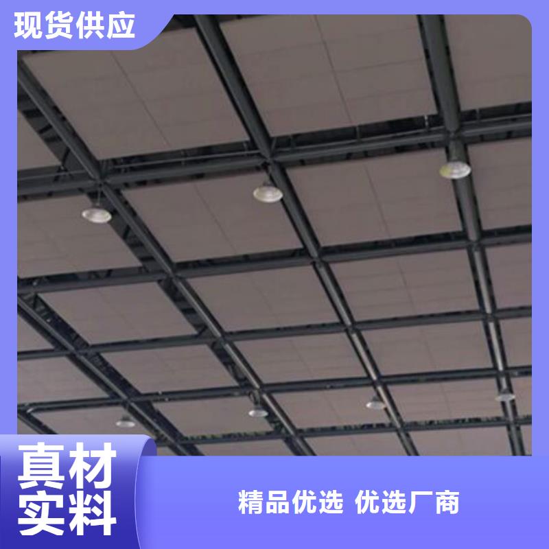 空间吸声体防撞吸音板厂家质量无忧