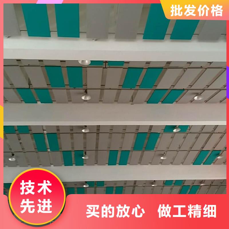 运动场馆玻纤吸声体_空间吸声体工厂