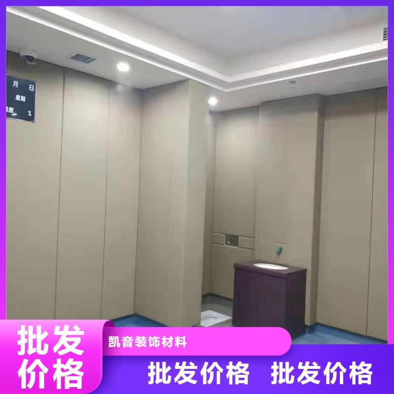 软包吸音板防撞吸音板厂家销售