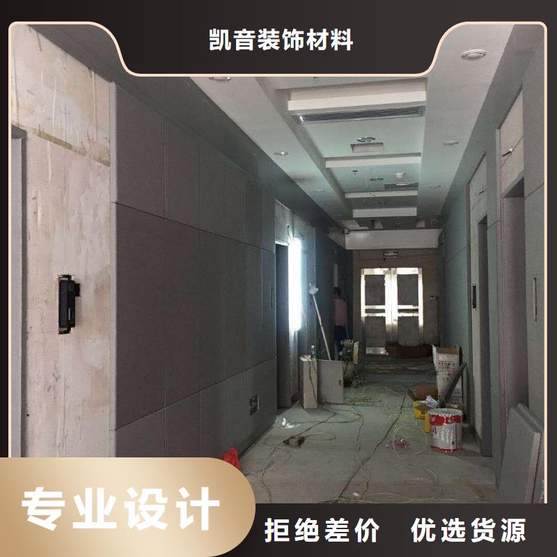 软包吸音板支持定制