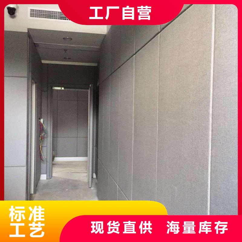 【软包吸音板软包吸音板厂家商家直供】