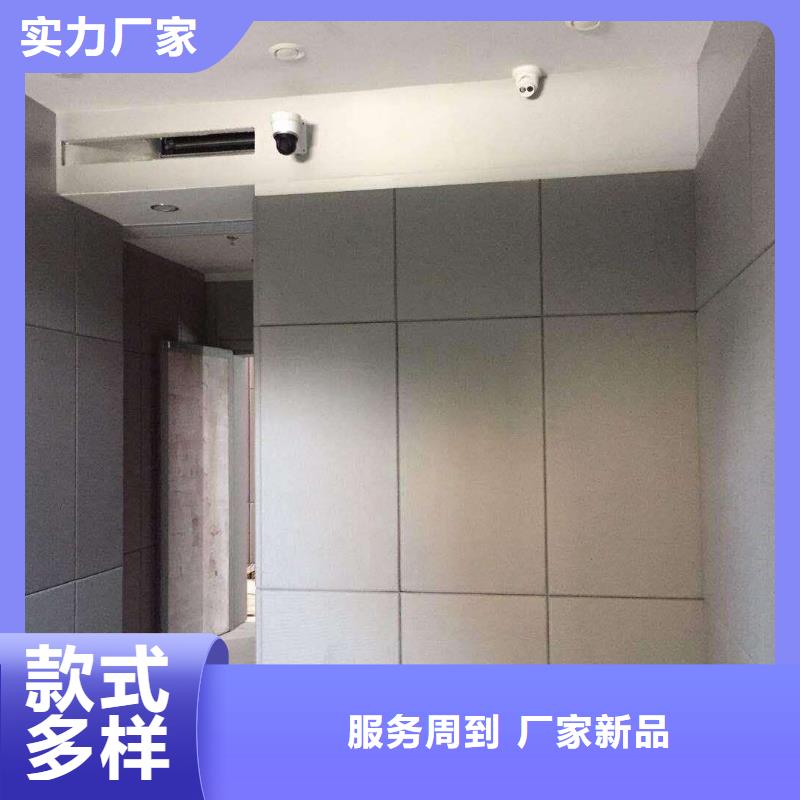 软包吸音板防撞吸音板专注细节专注品质