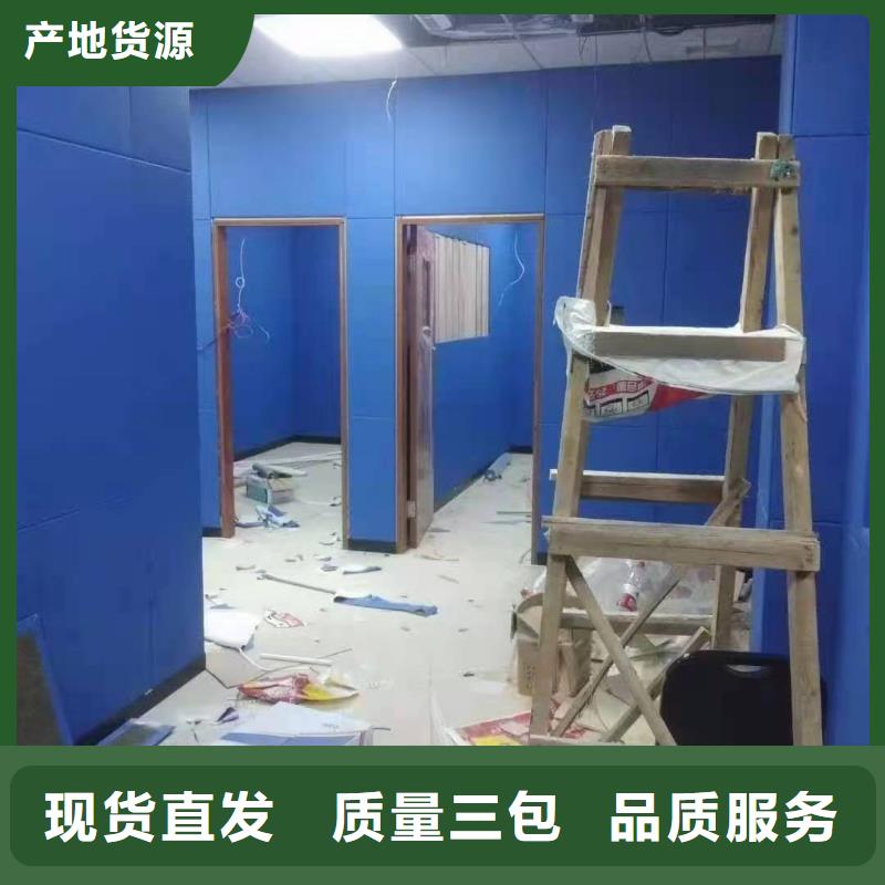 软包吸音板,【防撞吸音板】卓越品质保障