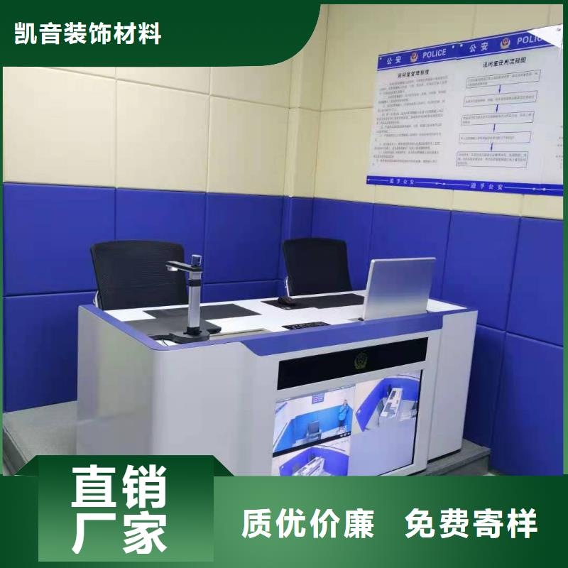 软包吸音板吸声体销售的是诚信