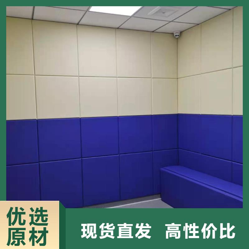 软包吸音板吸声体用心做产品