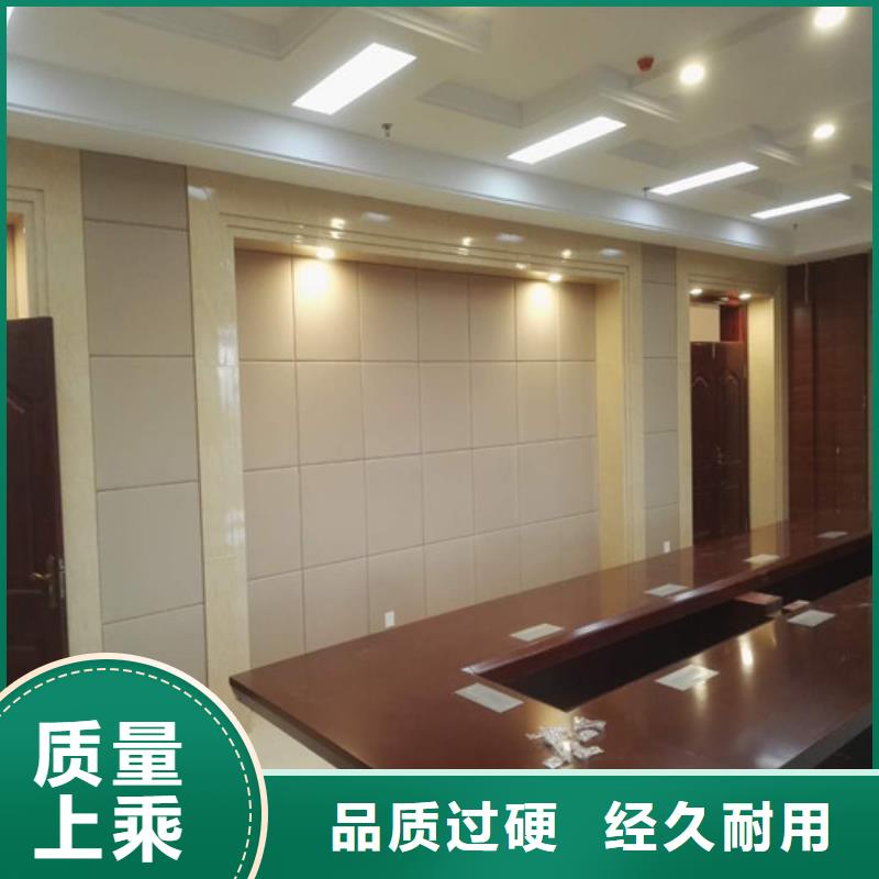 软包吸音板防撞吸音板专注细节专注品质
