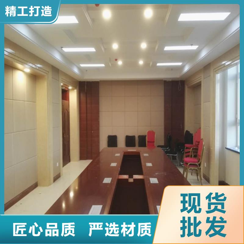 软包吸音板吸声体来电咨询