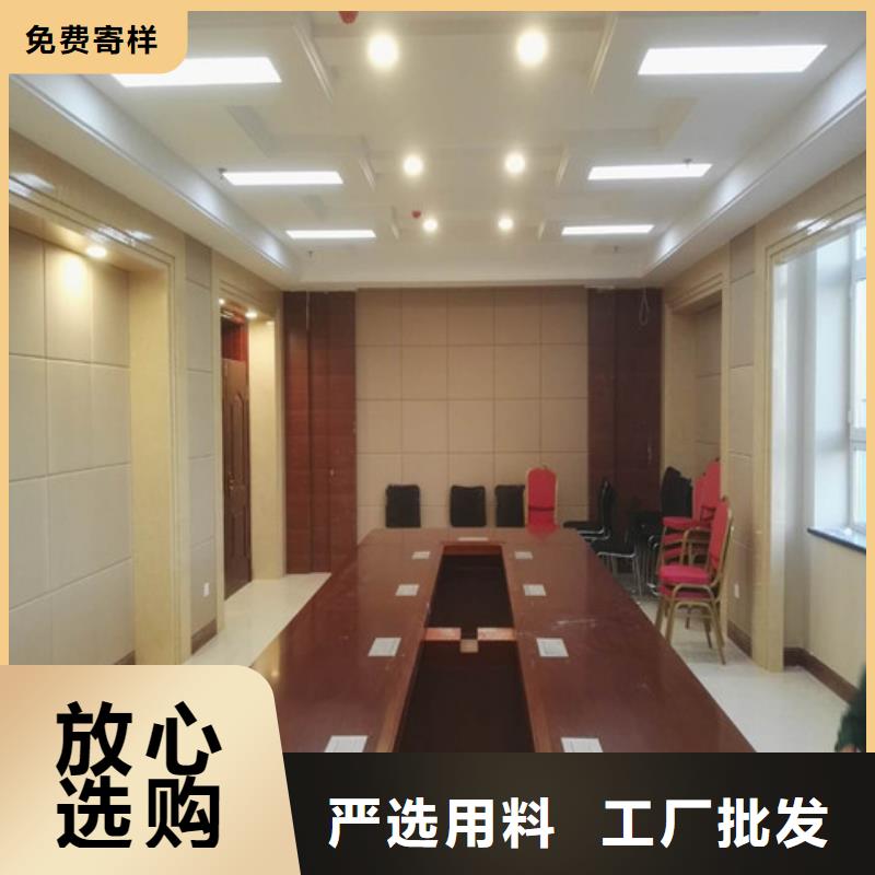 软包吸音板吸声体来电咨询