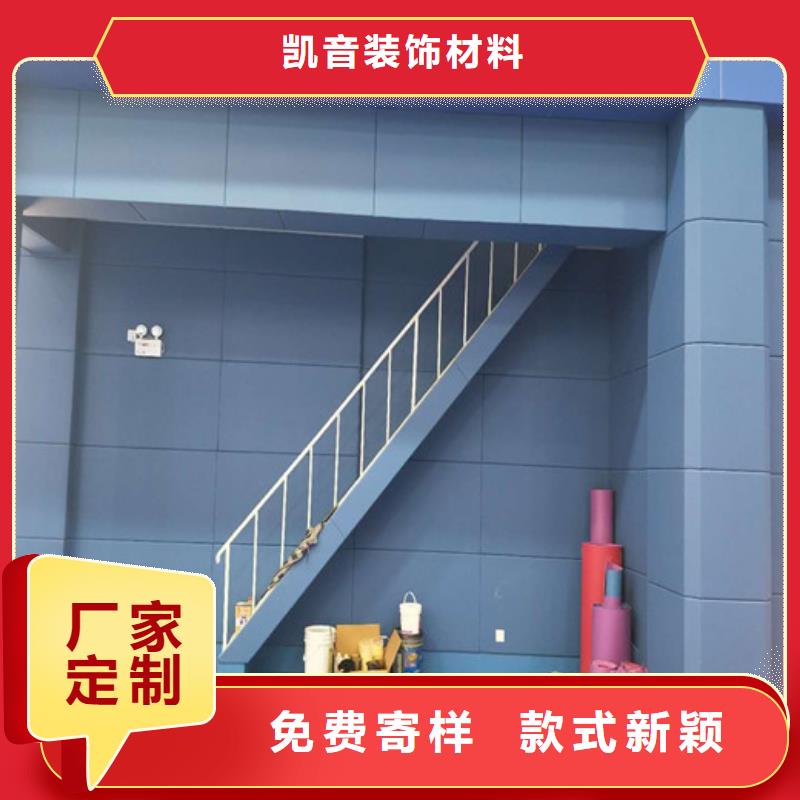 【软包吸音板】防撞吸音板追求细节品质