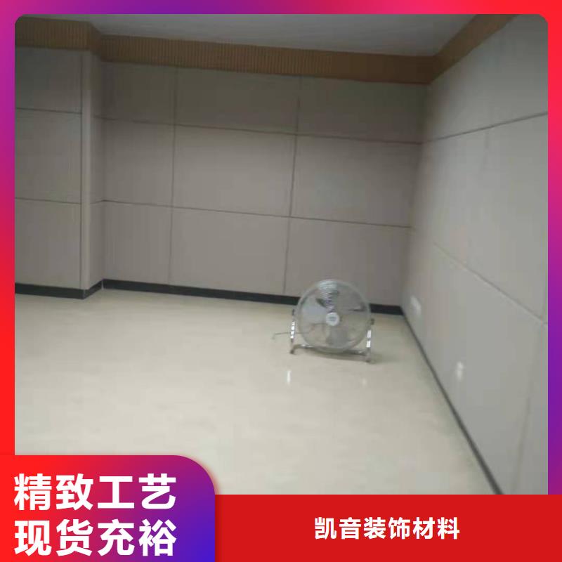 【软包吸音板】_吸音软包厂家客户好评
