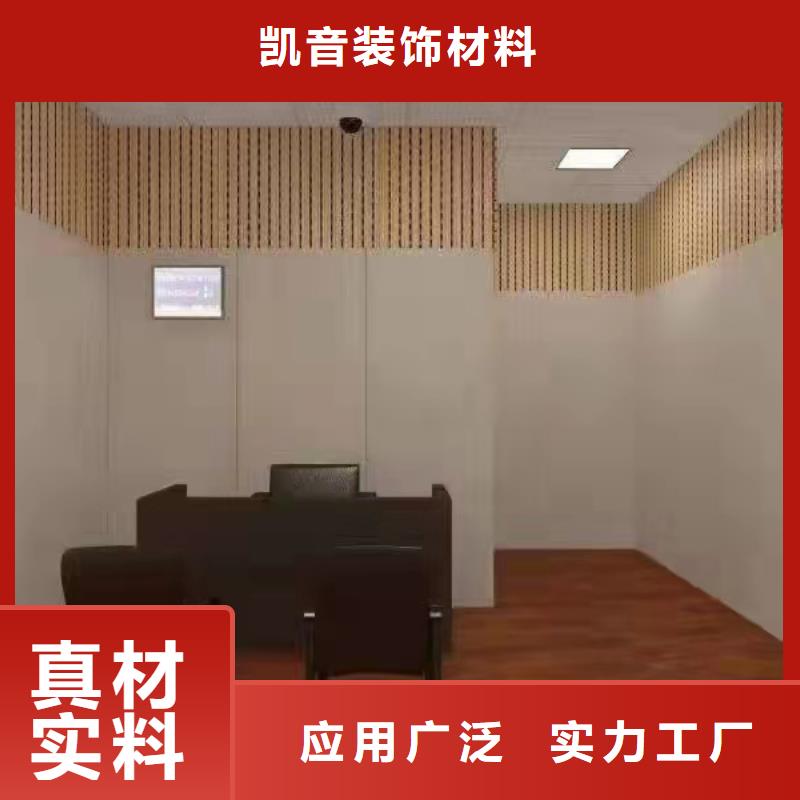 软包吸音板空间吸声体设计合理