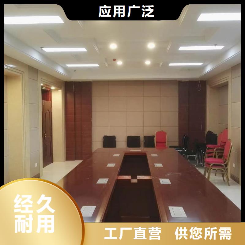 软包吸音板,吸声体对质量负责