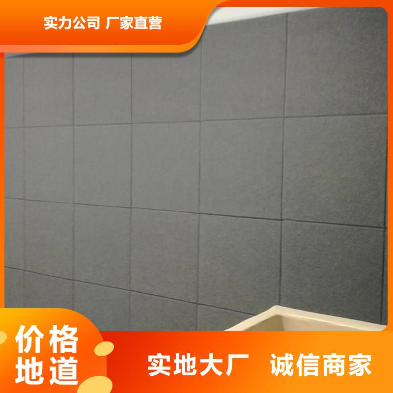 软包吸音板_吸声体买的放心安兴用的舒心