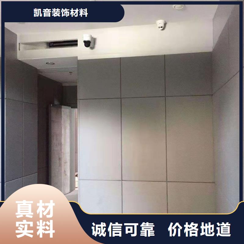 软包吸音板吸声体销售的是诚信