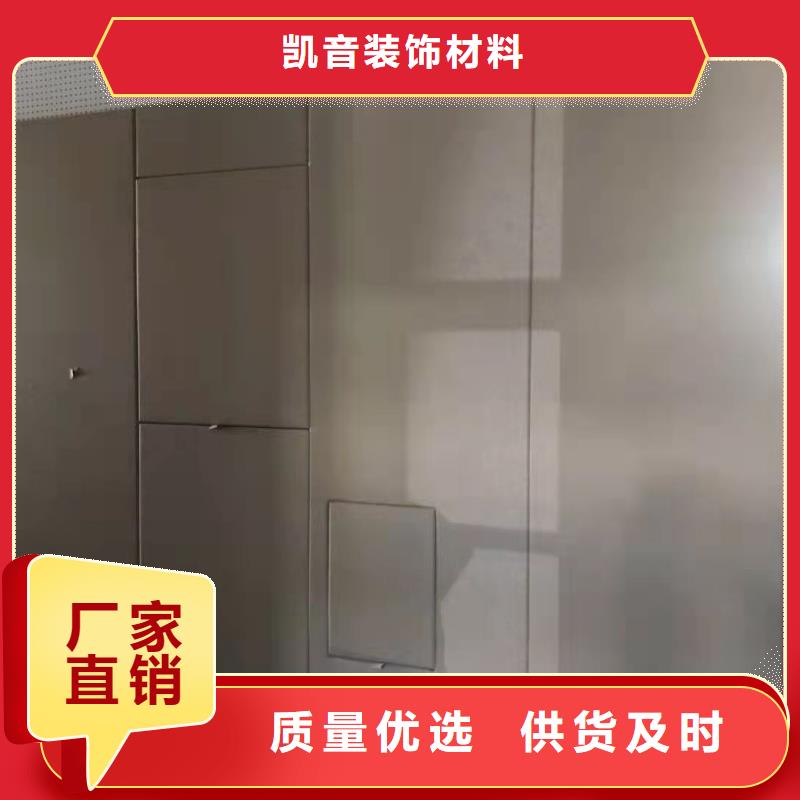 软包吸音板吸声体厂家新品