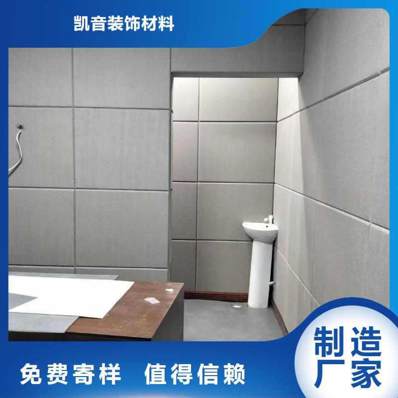 软包吸音板空间吸声体联系厂家