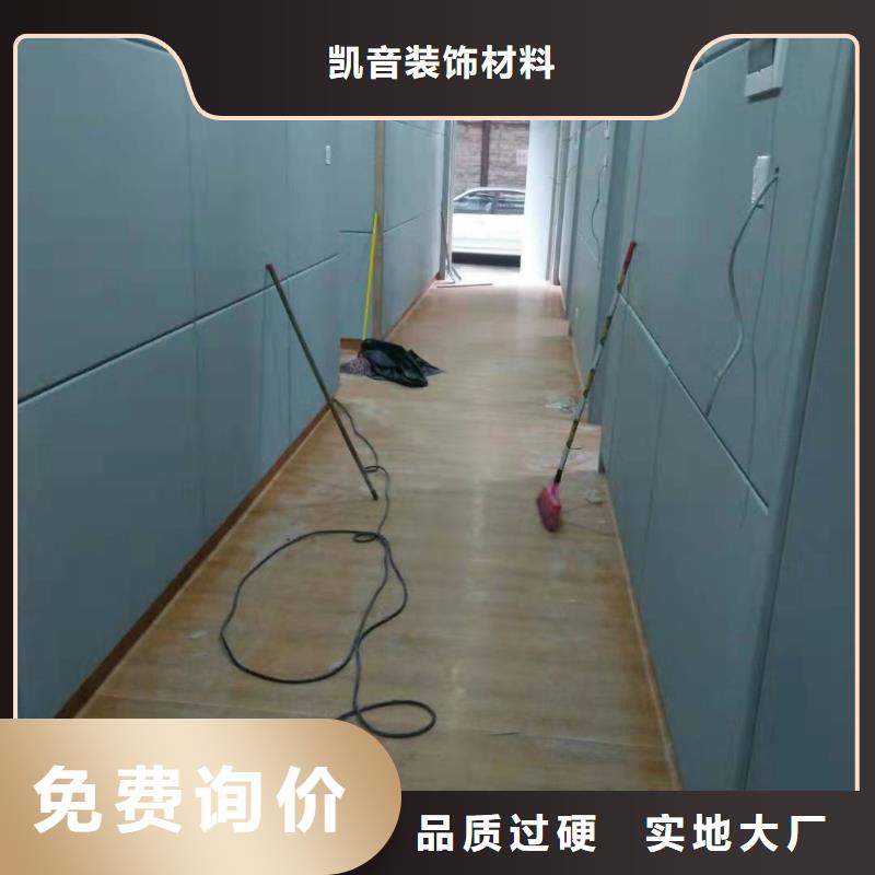 软包吸音板防撞吸音板源头厂家经验丰富