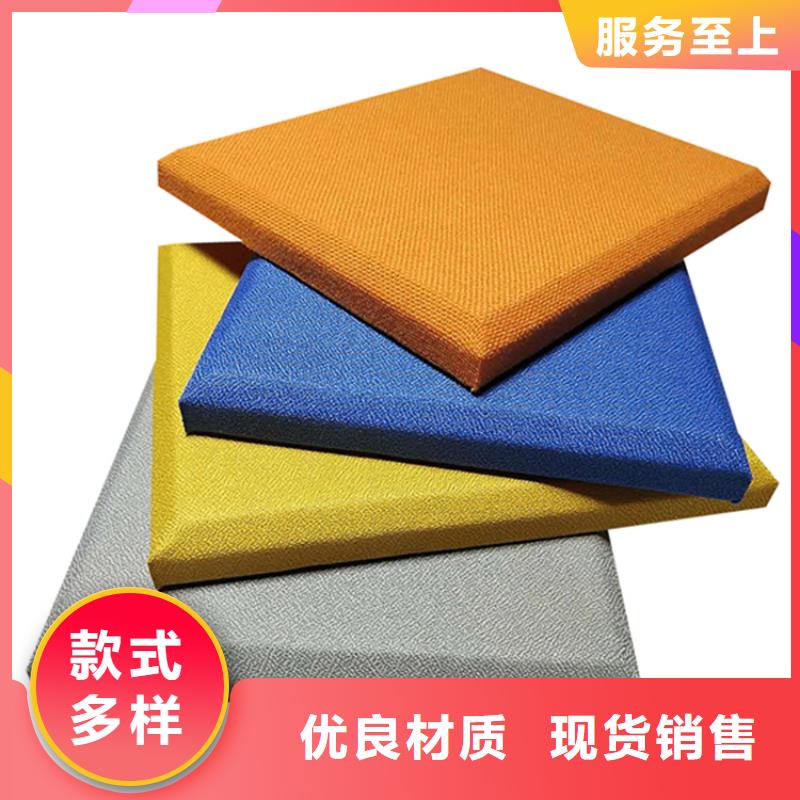 软包吸音板吸声体用心做产品
