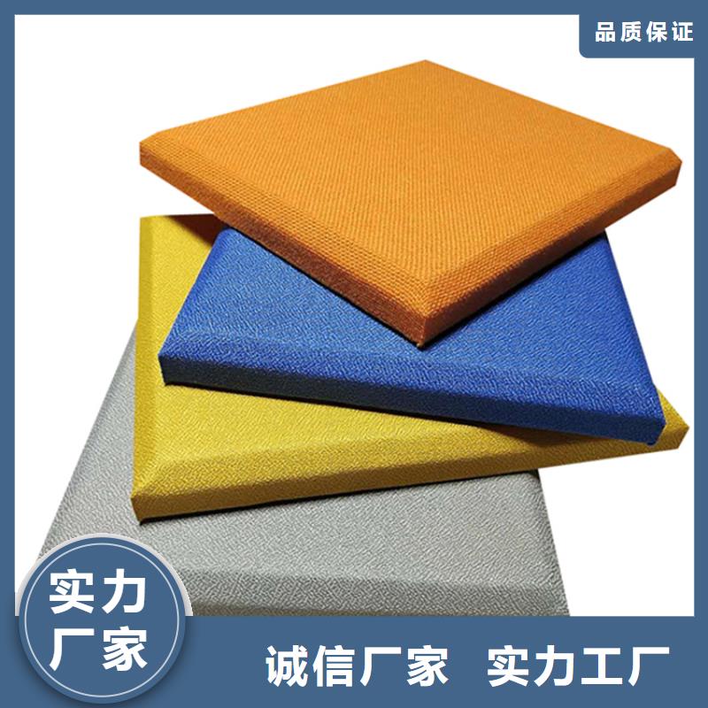 软包吸音板吸声体好品质经得住考验