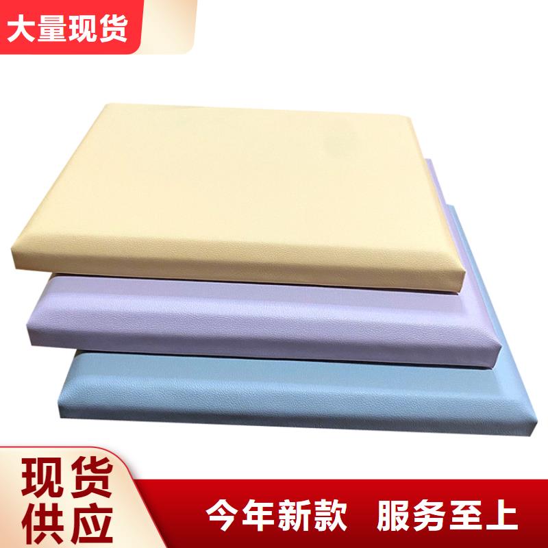 软包吸音板吸声体厂家现货供应