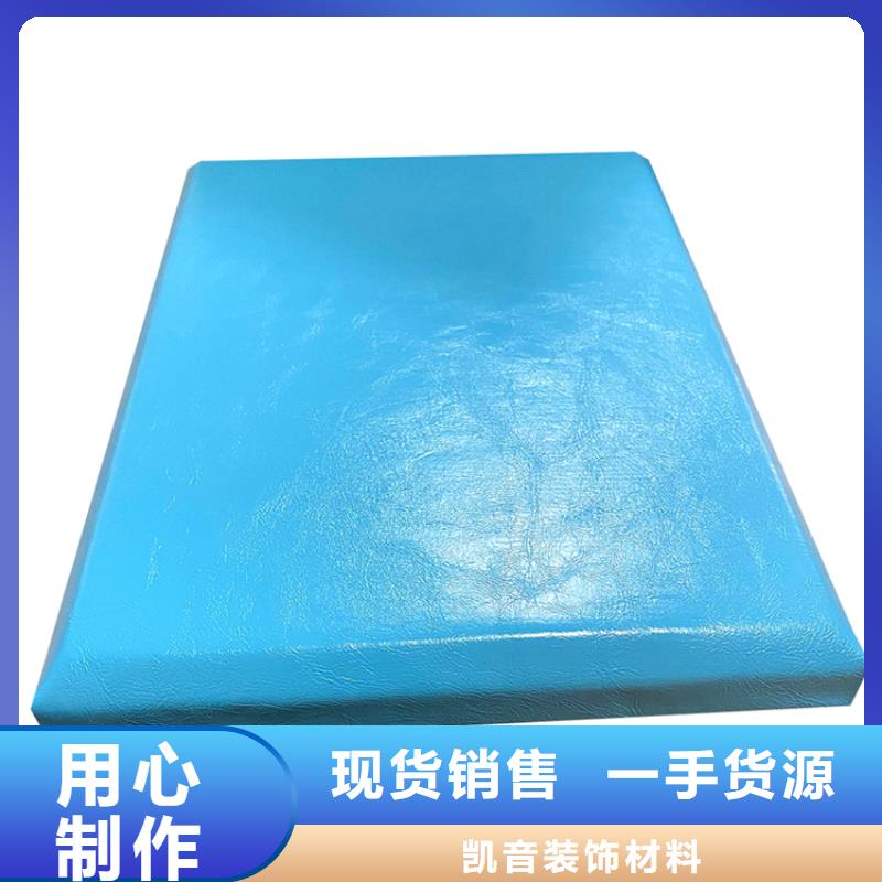 软包吸音板客户信赖的厂家