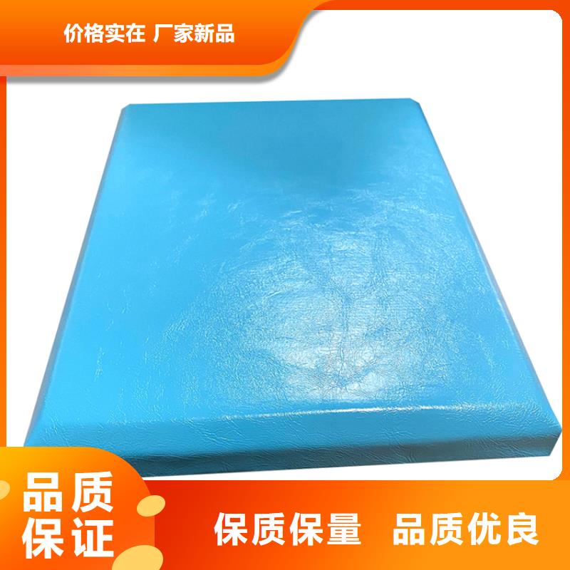 软包吸音板现货直供