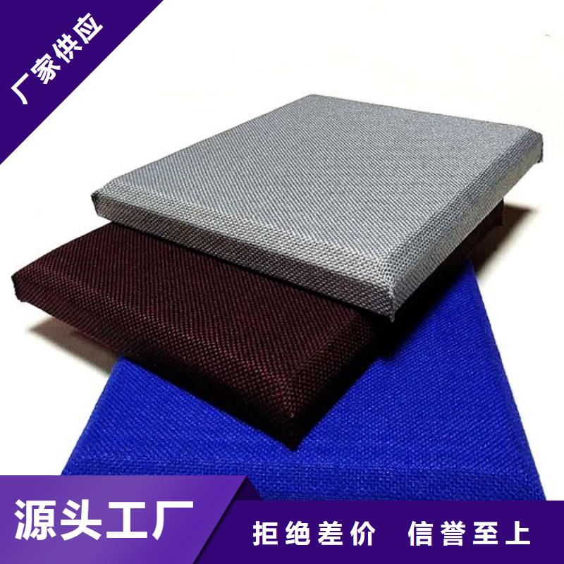 软包吸音板厂家现货批发