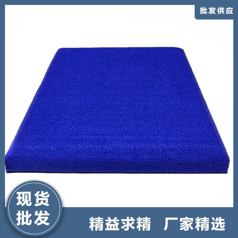 软包吸音板防撞吸音板批发供应