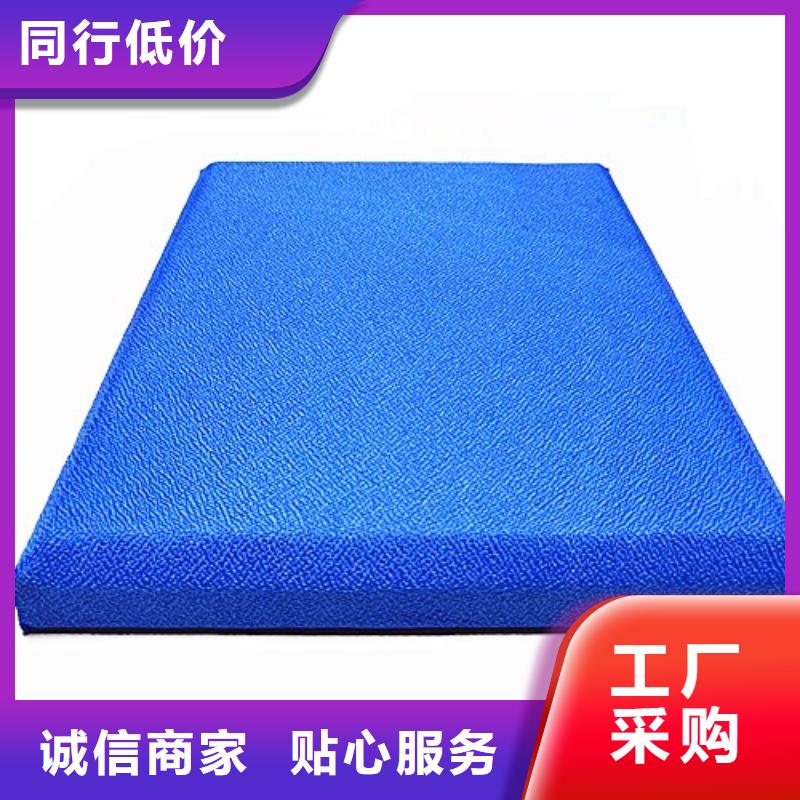 软包吸音板防撞吸音板批发供应