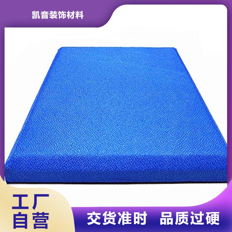 软包吸音板吸声体源头厂家经验丰富