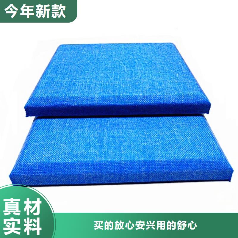 软包吸音板吸声体厂家现货销售
