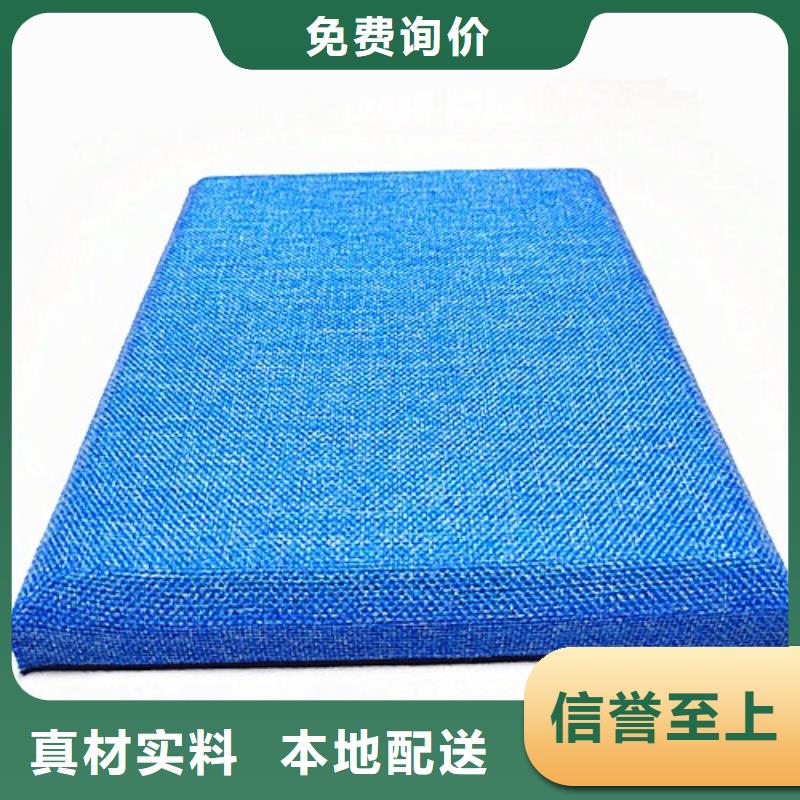 软包吸音板,防撞吸音板厂家品质卓越