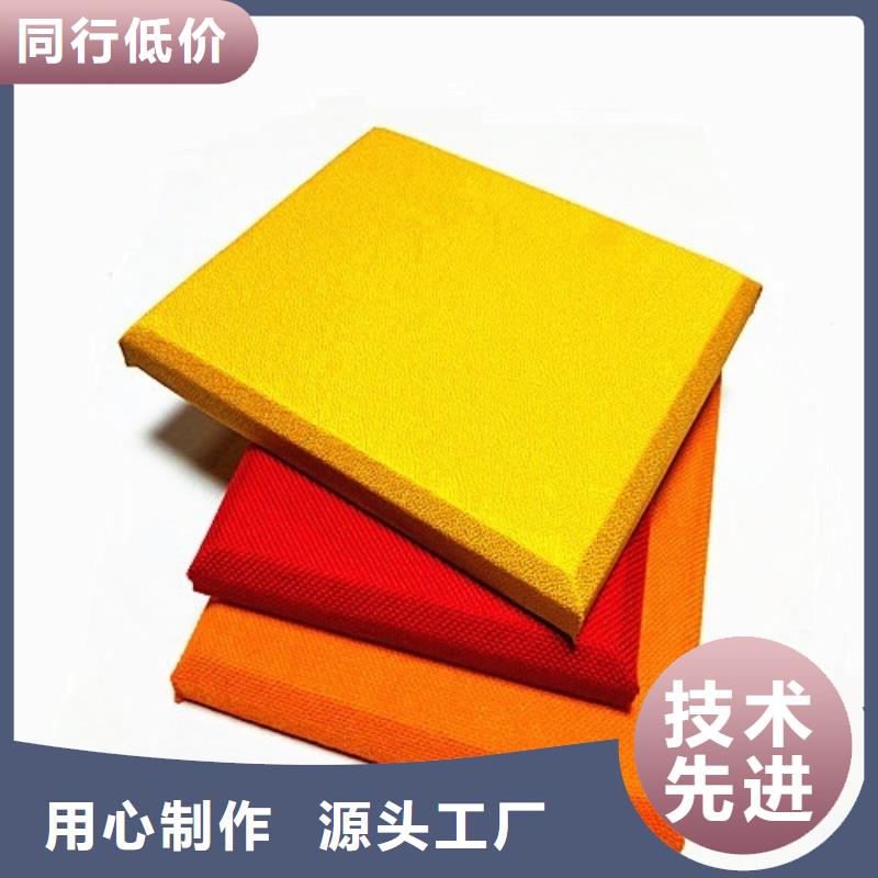 软包吸音板防撞吸音板今年新款